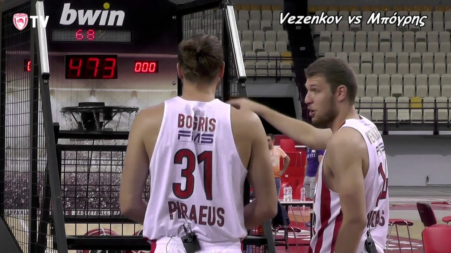 Red Arcade Basketball Game: Βεζένκοφ Vs Μπόγρης (video)