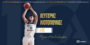 Η ΔΕΚΑ αποσύρει τη φανέλα του Λιοτόπουλου - Το συγκινητικό βίντεο