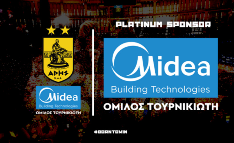 ΚΑΕ Άρης και Όμιλος Τουρνικιώτη-Midea BT μαζί για τρίτη συνεχόμενη χρονιά!