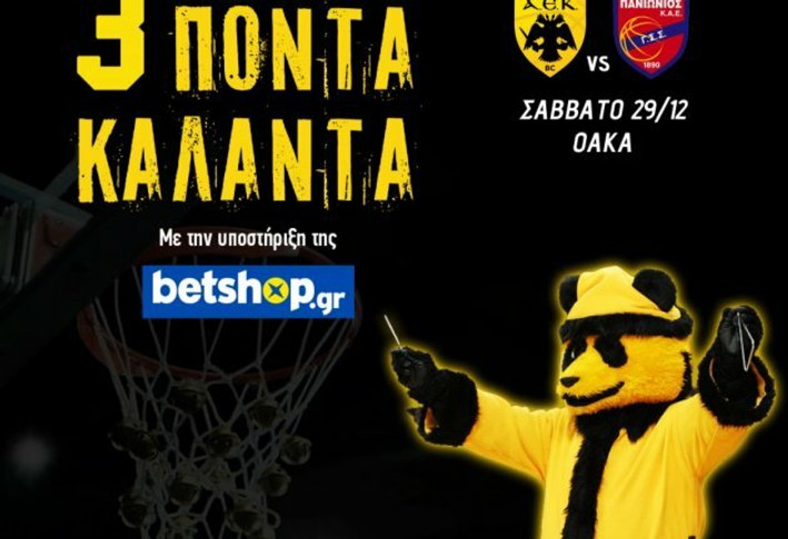 ΑΕΚ και betshop.gr στηρίζουν το Ίδρυμα "Μητέρα"