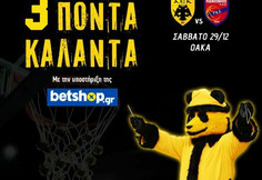 ΑΕΚ και betshop.gr στηρίζουν το Ίδρυμα &quot;Μητέρα&quot;