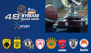 Final-8 Κυπέλλου ΟΠΑΠ: Live στις 11:00 η συνέντευξη Τύπου προπονητών και αρχηγών (video)