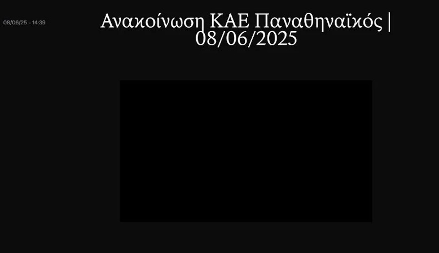 ΚΑΕ Παναθηναϊκός AKTOR: Ανακοίνωση με μαύρη σελίδα (pic)