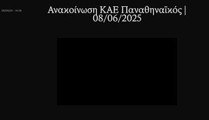 ΚΑΕ Παναθηναϊκός AKTOR: Ανακοίνωση με μαύρη σελίδα (pic)