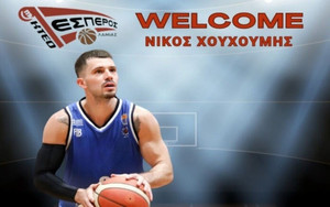 Έσπερος Λαμίας: Πήρε Χουχούμη