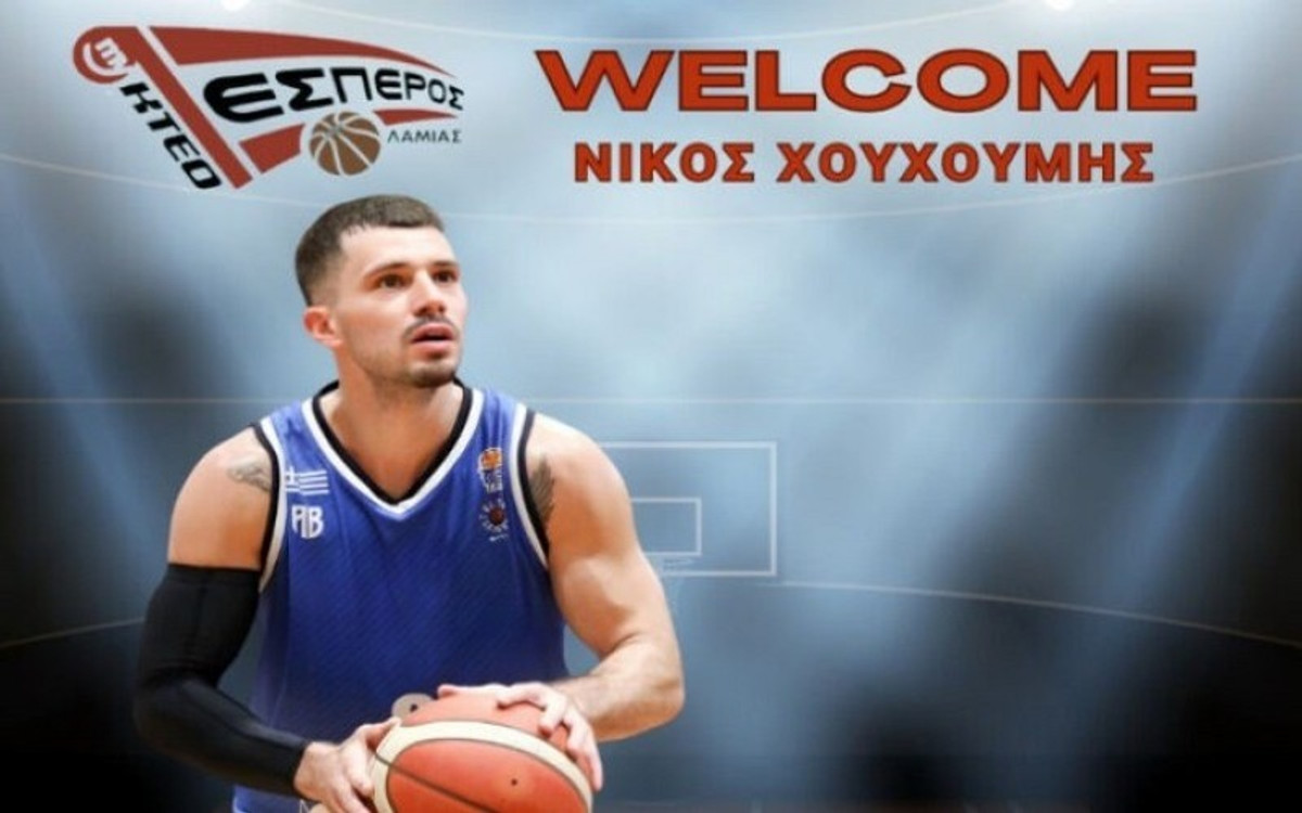 Έσπερος Λαμίας: Πήρε Χουχούμη