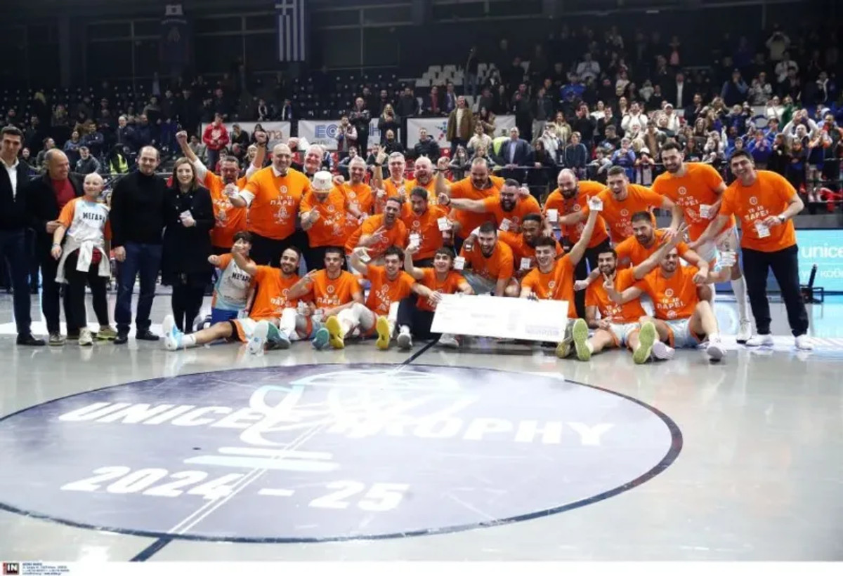 ΝΕΜ-Αιγάλεω: Η photo gallery του τελικού στο UNICEF Trophy