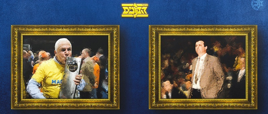 Στο Hall of Fame της Μακάμπι μπαίνουν απόψε οι Σερφ και Γκέρσον (pics)