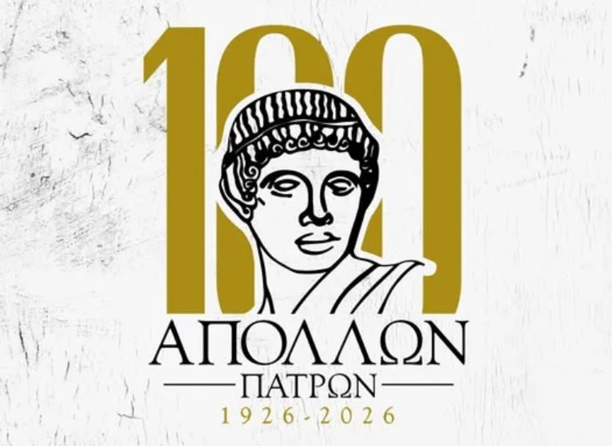 Απόλλωνας Πάτρας: Διαθέτει το κλειστό στην Περιβόλα για τους πυρόπληκτους