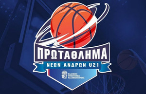 Πανελλήνιο Πρωτάθλημα U21: Άλλαξε ώρα το ματς Σχηματάρι-Πανιώνιος