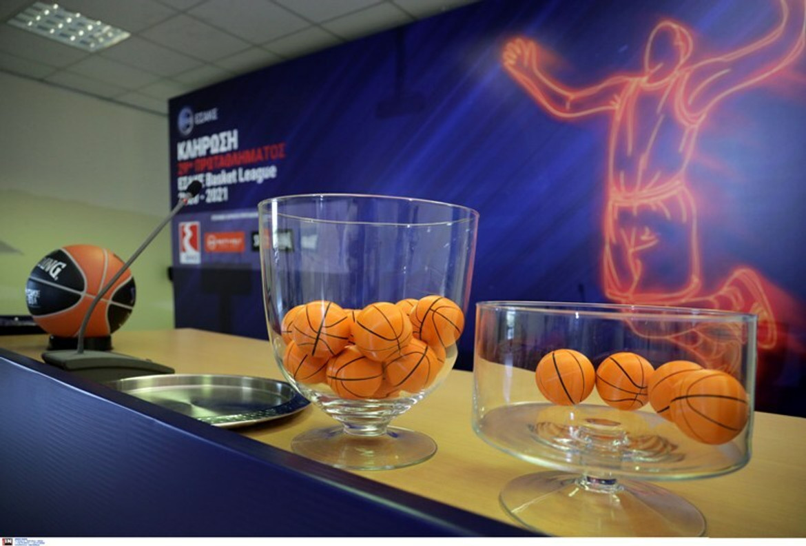 ΕΣΑΚΕ: Στις 12:00 η κλήρωση της Basket League και του Super Cup