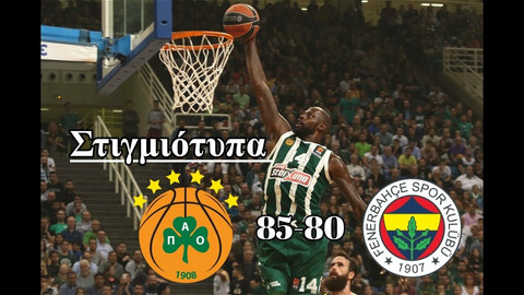 Τα highlights του Παναθηναϊκός ΟΠΑΠ-Φενέρμπαχτσε 85-80 (video)