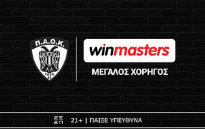 Η winmasters Mεγάλος Xορηγός της ΚΑΕ ΠΑΟΚ