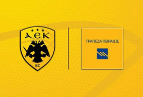 ΑΕΚ: Χορηγική συνεργασία με την ΤΡΑΠΕΖΑ ΠΕΙΡΑΙΩΣ
