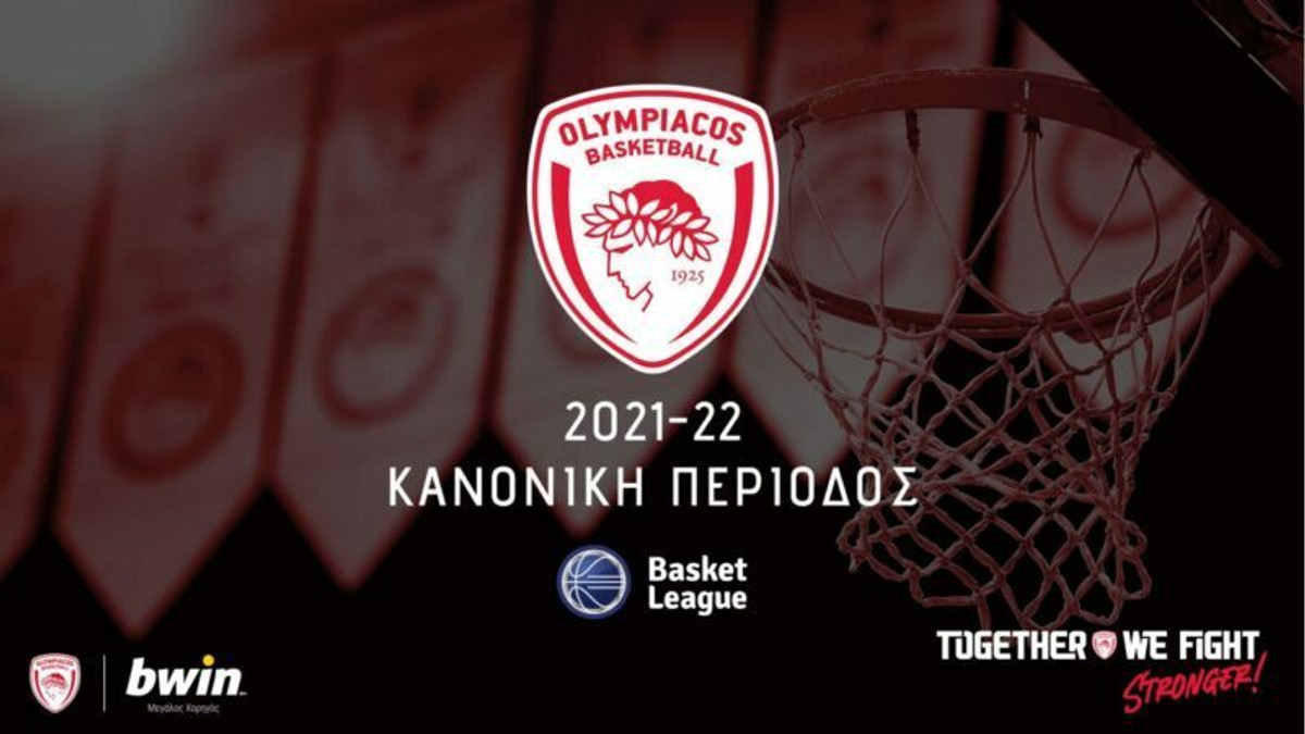 Ολυμπιακός: Το αναλυτικό του πρόγραμμα στην επιστροφή του στην Basket League
