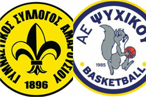 Elite League: Μαρούσι-Ψυχικό στις 15:00 (LIVE STREAMING)