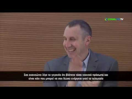 Ντέιβιντ Μπλατ: Η ομιλία ενθάρρυνσης των νέων στο Future Project της Τράπεζας Πειραιώς (video)