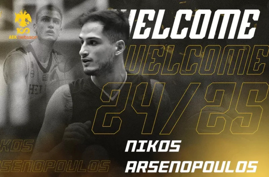 Στην ΑΕΚ μέχρι το 2026 ο Αρσενόπουλος