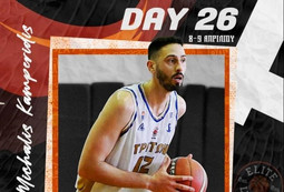 Elite League: Ο Καμπερίδης MVP της 26ης αγωνιστικής