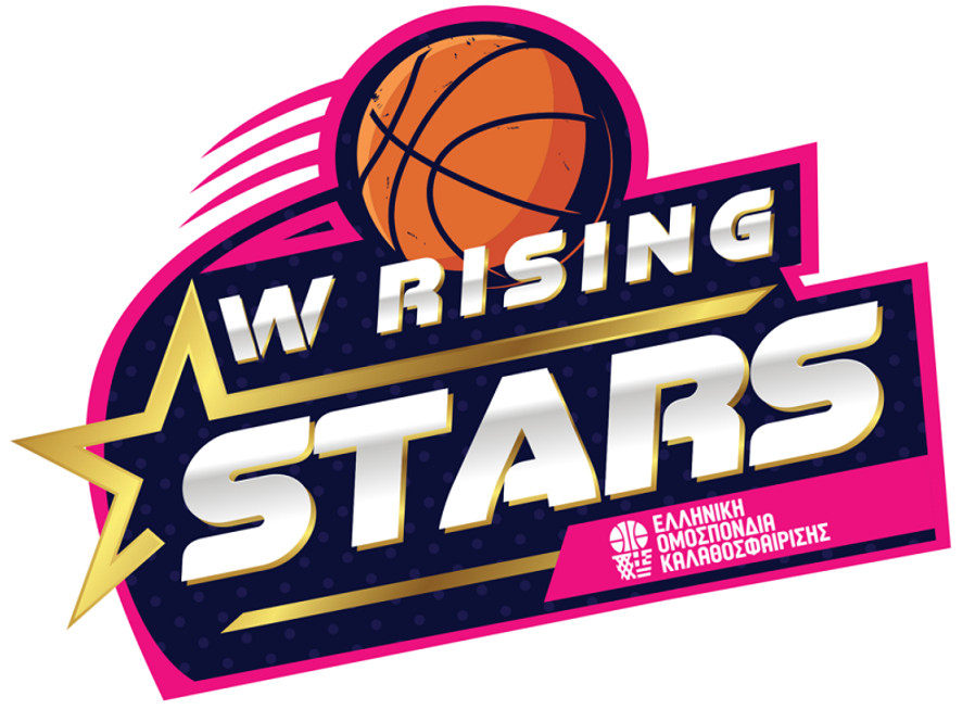 ΕΟΚ: Ανακοίνωσε Rising Stars Γυναικών!