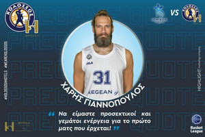 Γιαννόπουλος: &quot;Προσεκτικοί και γεμάτοι ενέργεια απέναντι στον Ιωνικό&quot;