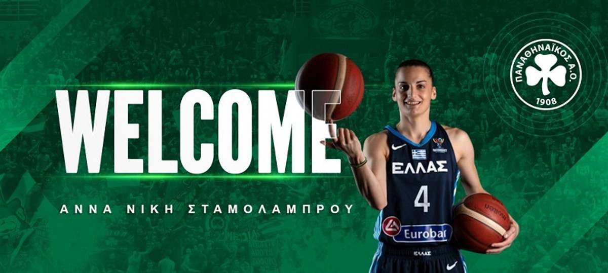 Ο Παναθηναϊκός έκανε το &quot;μπάμ&quot; με Σταμολάμπρου!