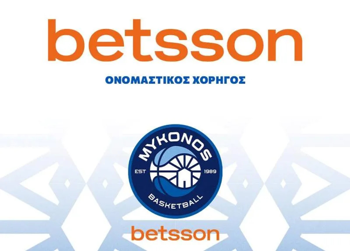 Μύκονος: Χορηγός ονόματος η Betsson