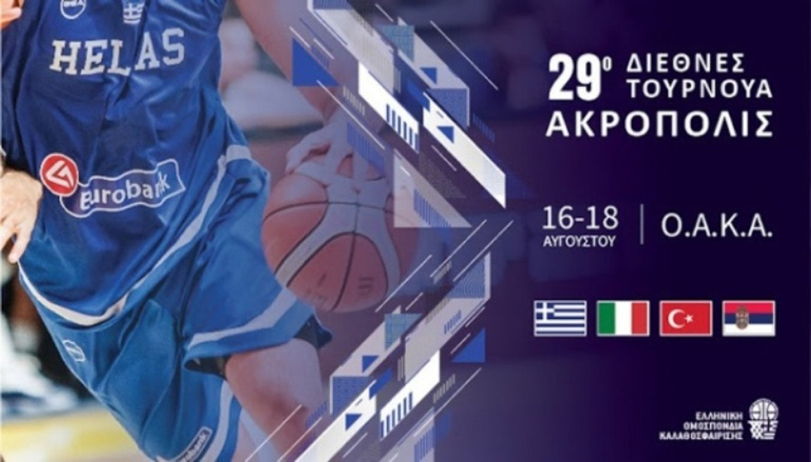 Πώς θα προμηθευτείτε εισιτήρια του &quot;Ακρόπολις&quot; τις μέρες των αγώνων