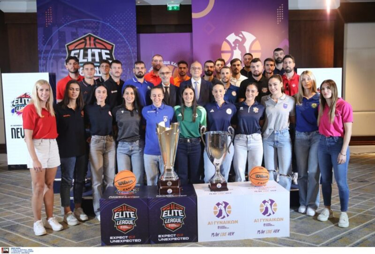 Η photo gallery από την παρουσίαση Α1 Γυναικών και Elite League