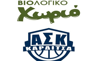 Καρδίτσα: &quot;Βαθιά απογοήτευση για την απόφαση της Δάφνης Δαφνίου&quot;