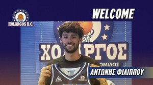 Χολαργός: Απέκτησε τον Αντώνη Φιλίππου