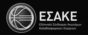 ΕΣΑΚΕ: Ματαίωση της εκδήλωσης και κλήρωση στα γραφεία της Λίγκας