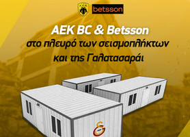 ΑΕΚ: Συνδράμει σε ενέργεια της Γαλατάσαραϊ για τους σεισμόπληκτους
