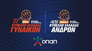 Κύπελλο Ελλάδας: 12 Φεβρουαρίου η κοινή συνέντευξη Τύπου για Final 8 Ανδρών, τελικό Γυναικών