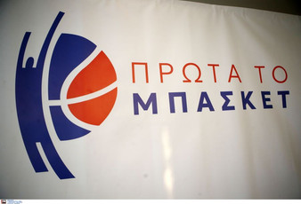 Πρώτα το Μπάσκετ: &quot;Στην τύχη του το μπάσκετ Γυναικών&quot;
