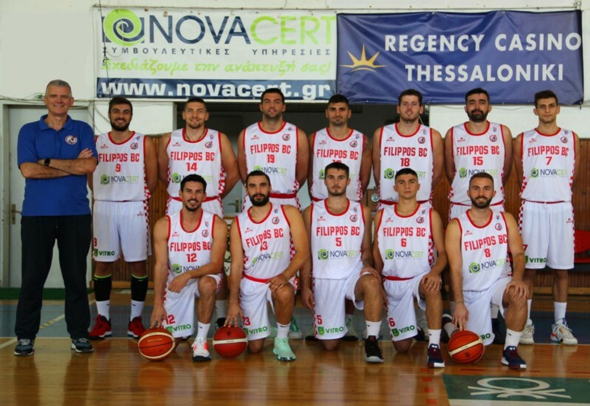 Με ανατροπή ο Φίλιππος Βέροιας, 85-77 την Καρδίτσα (pic)
