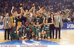 Πόσο καλά θυμάσαι τα Final 4; Παίξε στο trivia του AllStar Basket! (part2)
