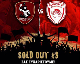 Και όγδοο sold out ο Ήφαιστος Λήμνου!