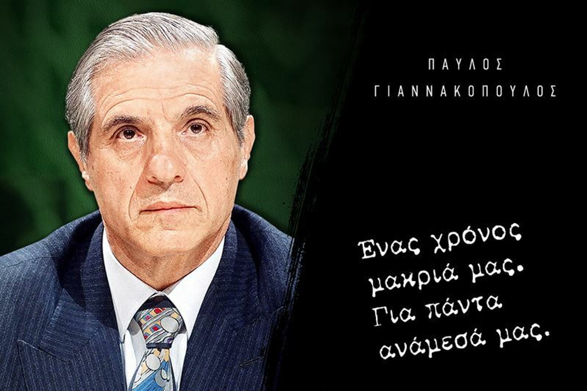 Λεύκωμα και ντοκιμαντέρ για τον Παύλο Γιαννακόπουλο!