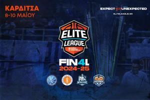 Επίσημο: Στην Καρδίτσα το Final-4 της Elite League (8-10/5)