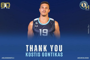 Κολοσσός: Παρελθόν ο Κωστής Γόντικας