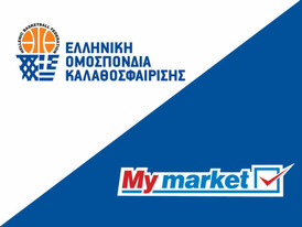 My market και ΕΟΚ δωρίζουν 3.900 μπάλες μπάσκετ σε σχολεία και ερασιτεχνικούς συλλόγους!