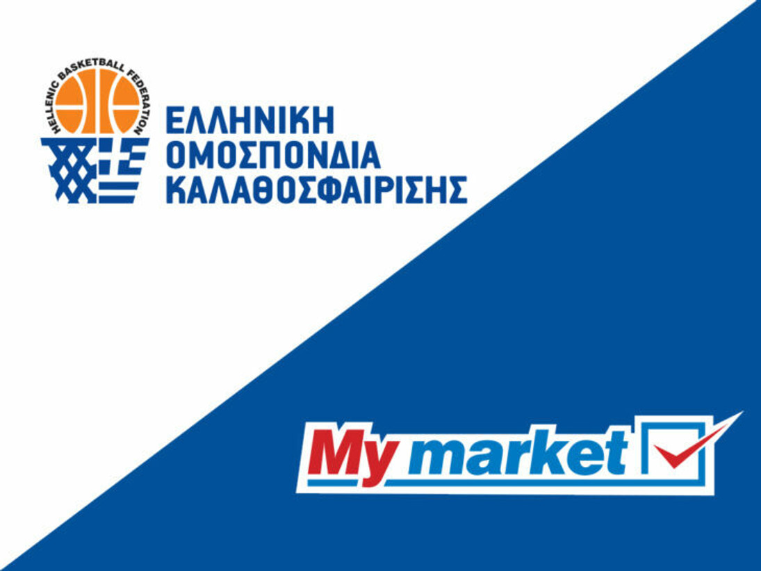 My market και ΕΟΚ δωρίζουν 3.900 μπάλες μπάσκετ σε σχολεία και ερασιτεχνικούς συλλόγους!