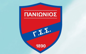 Πανιώνιος: Πήρε και το πιστοποιητικό της ΕΕΑ