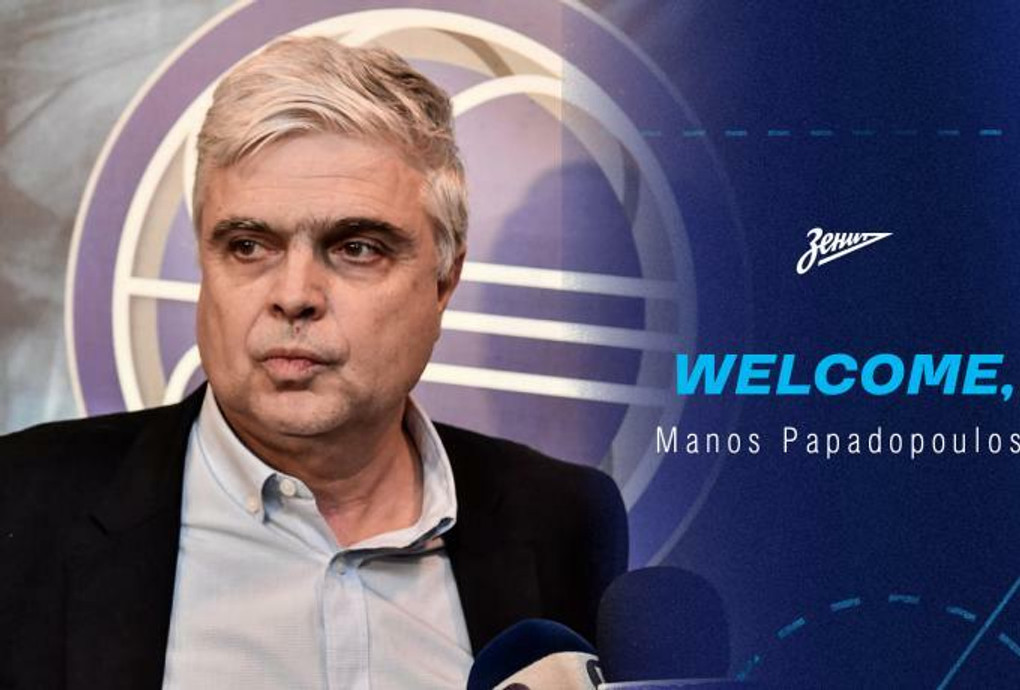 Μάνος Παπαδόπουλος: Ανακοινώθηκε από τη Ζενίτ (pic)