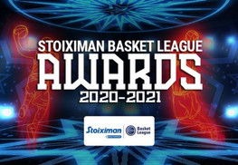 ΕΣΑΚΕ: Ψηφίστε τους κορυφαίους της Stoiximan Basket League και κερδίστε!