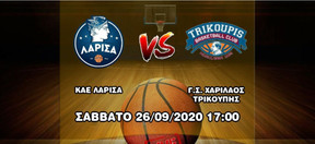 Live stream: Δείτε ζωντανά το Λάρισα-Χαρίλαος Τρικούπης