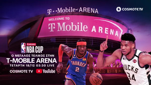 Live streaming στις 03:30: Μπακς-Θάντερ στον τελικό του NBA Cup
