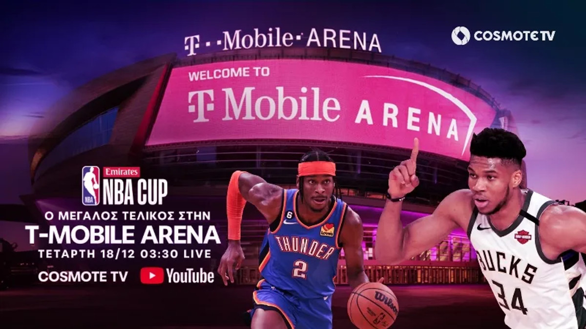 Live streaming στις 03:30: Μπακς-Θάντερ στον τελικό του NBA Cup