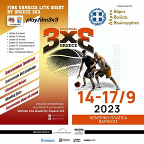 FIBA Varkiza Elite Quest by Greece 3x3: Βάρκιζα-Ντόχα, μια μπάλα δρόμος!